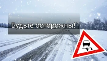 Согласно статистике, при образовании на дороге снежного наката