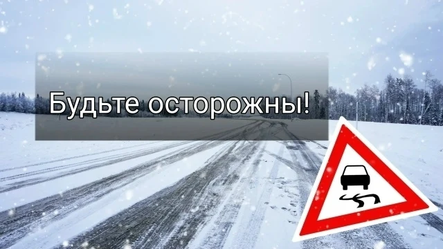 Согласно статистике, при образовании на дороге снежного наката Согласно статистике, при образовании на дороге снежного наката